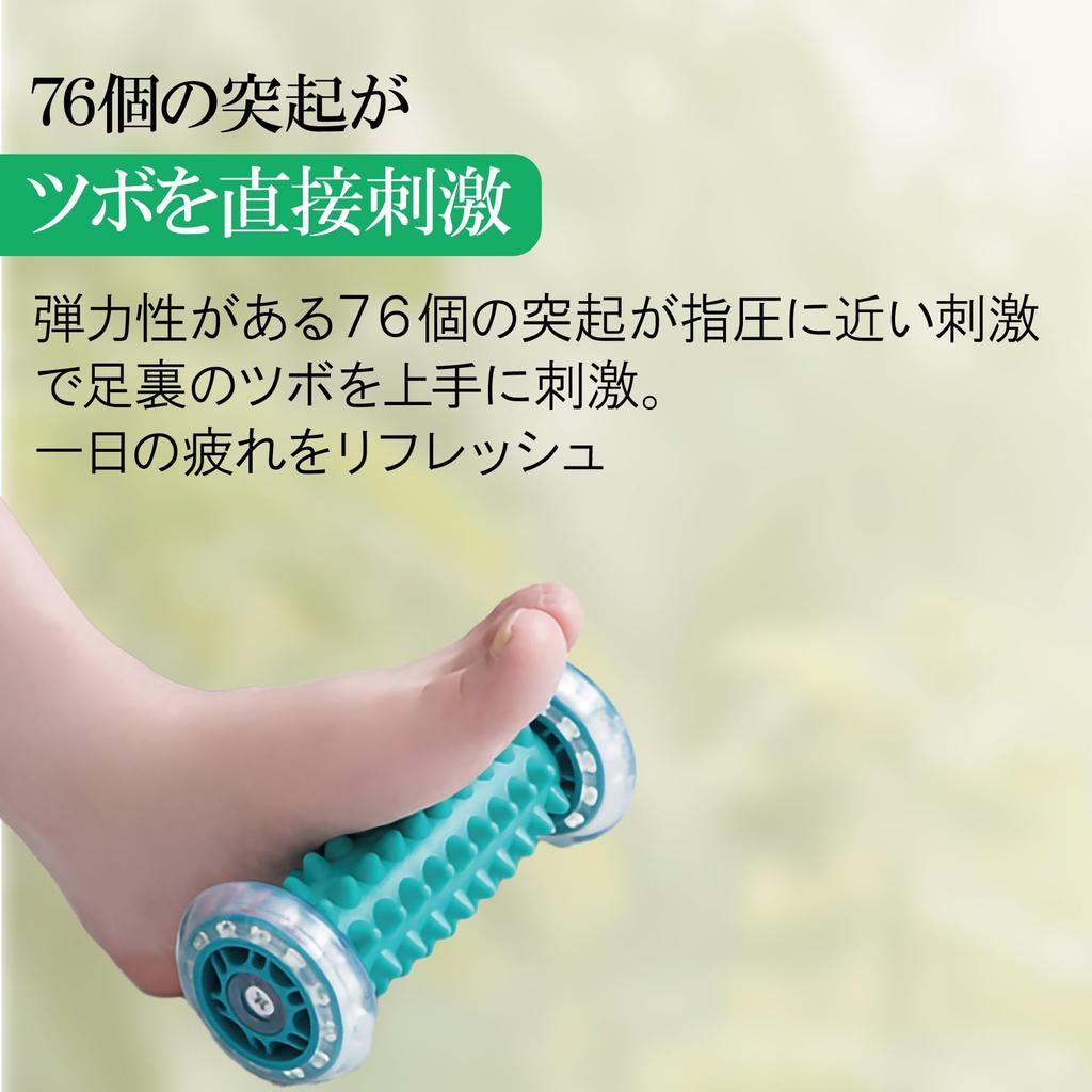 AZ4U Foot Reflexology Roller for Home Care and Refreshing Feet Massager, (Green)