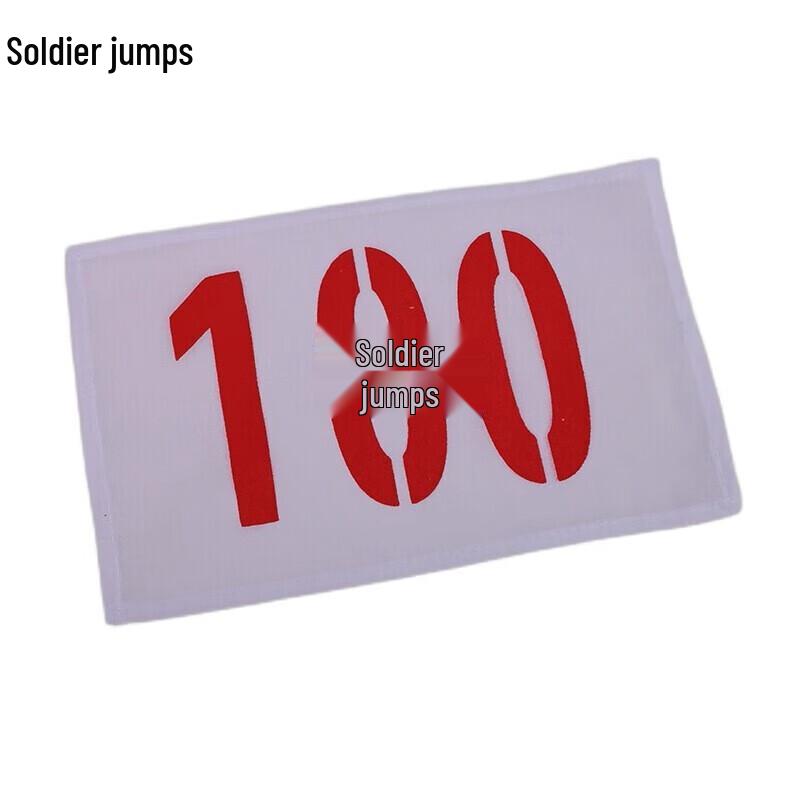 Athlete Race Bib Number Set