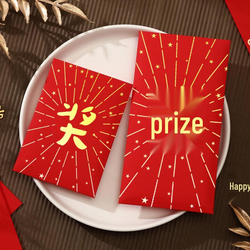 Creative Funny Red Envelopes
