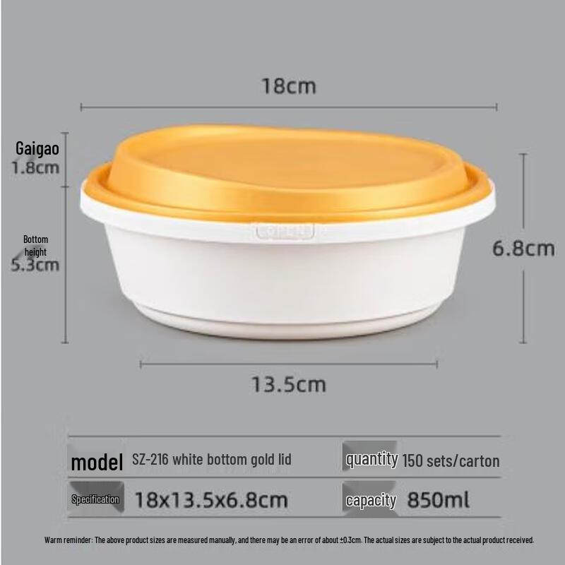 Hanqian Disposable Round Food Bowls with Lids