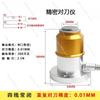 Tool Breakage Detection for Machining Center, Automatic Tool Setter for Woodworking Z-axis Tool Setting