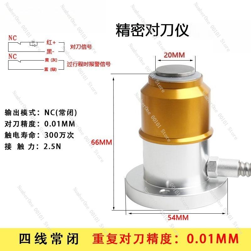 Tool Breakage Detection for Machining Center, Automatic Tool Setter for Woodworking Z-axis Tool Setting