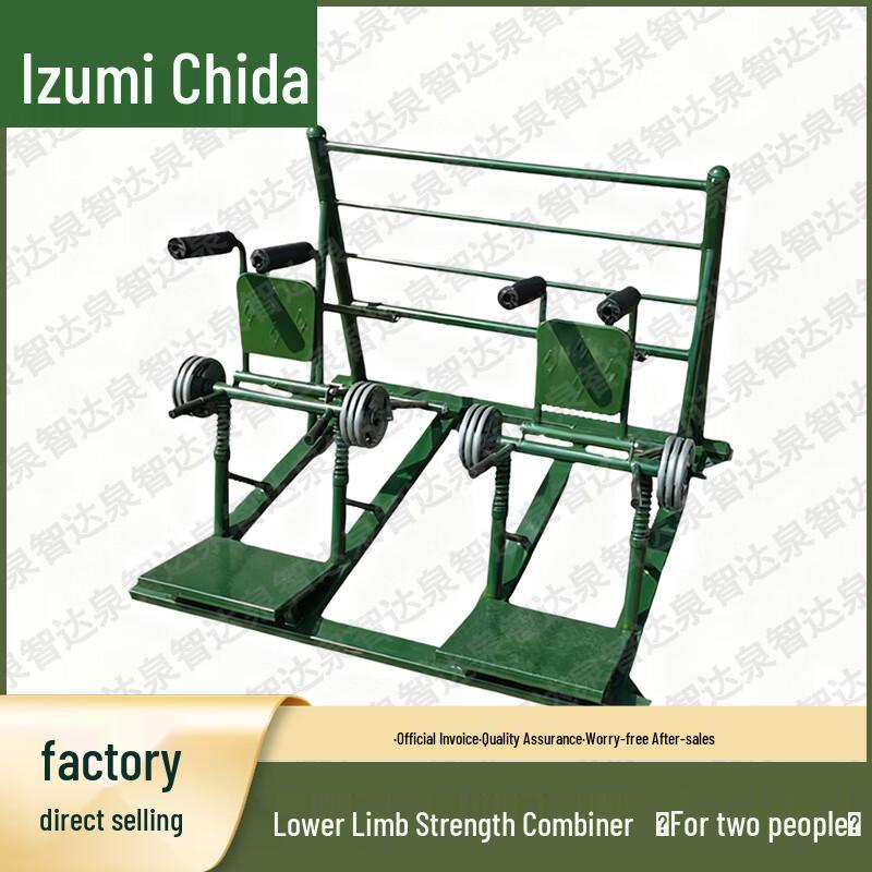 Quanzhida Professional Training Equipment & Supplies