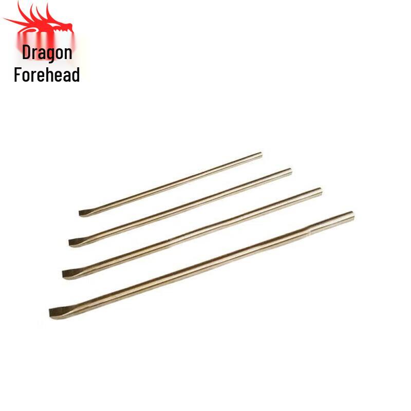 

Explosion-Proof Pry Bar & Nail Puller