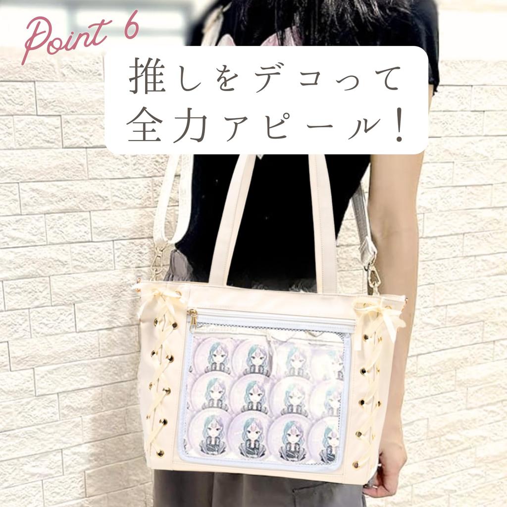 Harujio Ita Bag Ita Shoulder Ita Ita Favorite Plush Toy Light Blue Tote, Lace-Up Leather-Look Bag, Bag, Handbag, 2-Way, Cute, High-Quality, Bag, Bag,