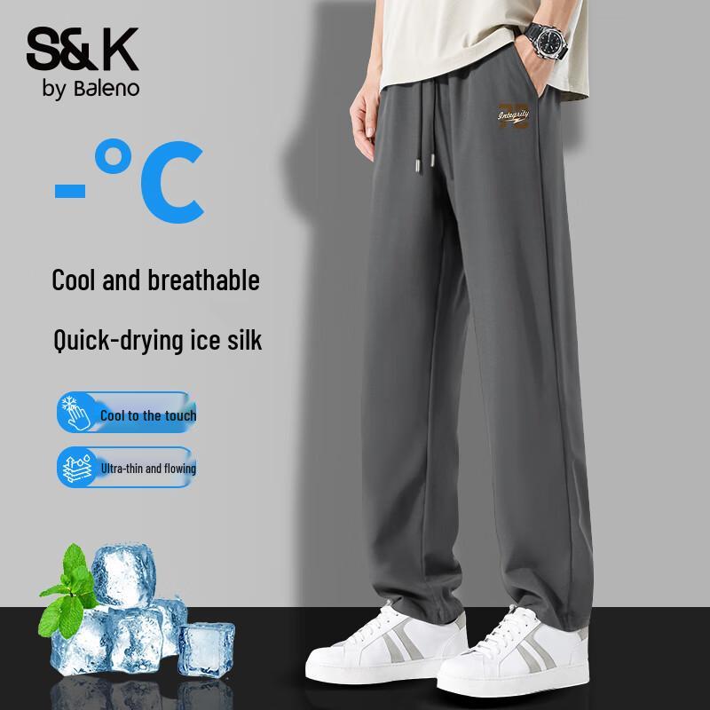 Baleno Men's S&K Ice Silk Straight-Leg Sports Pants