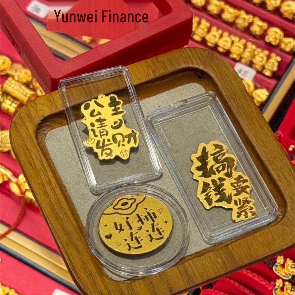 Gold Leaf 999 Pure Gold Lucky Cat Mobile Sticker – Princess Edition for Prosperity and Good Fortune