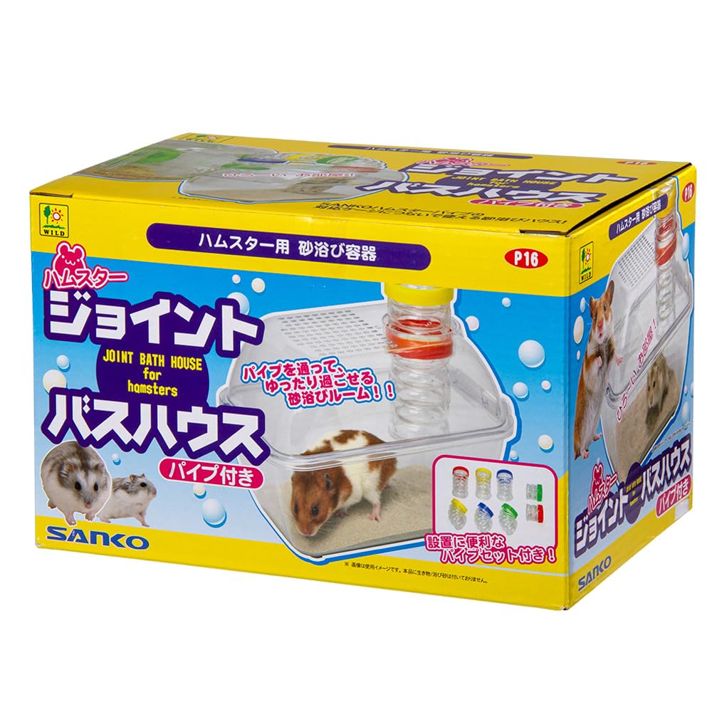 SANKO P16 Hamster-Gelenk-Badehaus (mit Rohr)