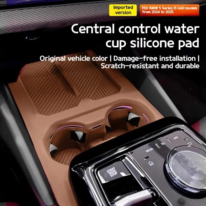 For BMW5 Series G60 2024 2025 Central Console Water Cup Holder Silicone Waterproof Protective Pad Cover Trim tall Accessories
