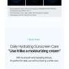 shaishaishai - ENJOY THE SUN UV Protection Cream