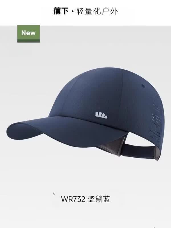 Jiaoxia WR732 Lightweight UV Protection Sun Hat