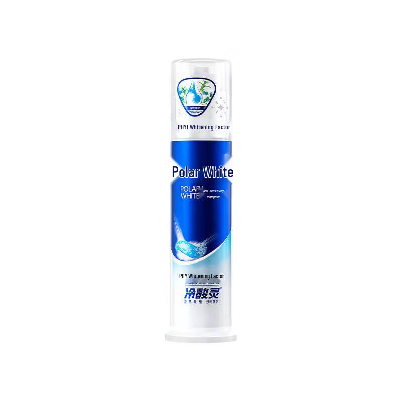 Leng Suan Ling Arctic White Pump Toothpaste