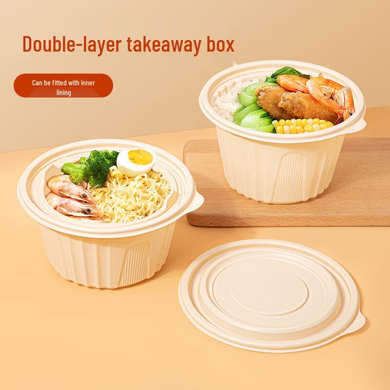 Sai Zhuo 1500ML Corn Starch Takeout Boxes with Inner Tray (200 Count)