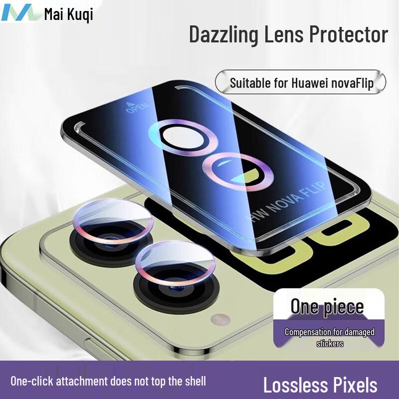 MaiKuQi Huawei Screen & Lens Protectors