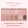 Espoir Eyeshadow Palette Pink Oat Eyeshadow Palette for Cool Tones and Deep Strawberry Makeup for Complete Your Makeup Look In One Perfect As a or