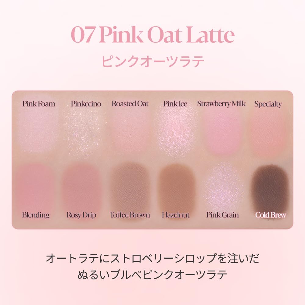 Espoir Eyeshadow Palette Pink Oat Eyeshadow Palette for Cool Tones and Deep Strawberry Makeup for Complete Your Makeup Look In One Perfect As a or