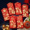 6pcs Paper Red Packet Cartoon Luck Pocket New Year Blessing Red Envelope Bag  New Year