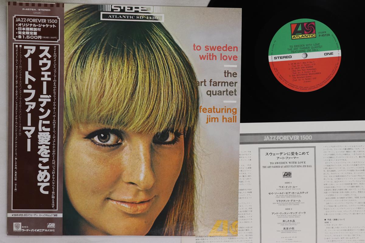 

LP Record ART FARMER - To Sweden With Love P4572A ATLANTIC 1976 Japan Obi Jazz Used