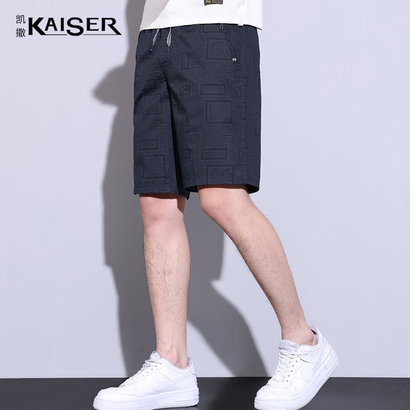 KAISER Men's Cotton Mid-Length Beach Shorts KS3422