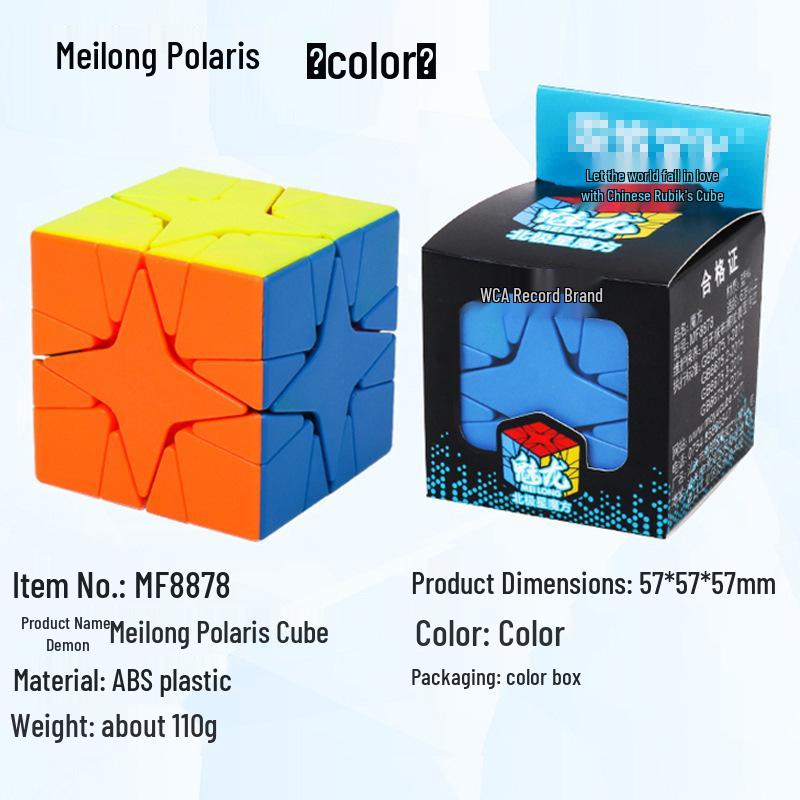 Magic Realm Dragon Magnetic Rubik's Cube Set: 3x3, 2x2, 4x4, 5x5, Maple Leaf, Pyramid - Educational Toy for Kids.