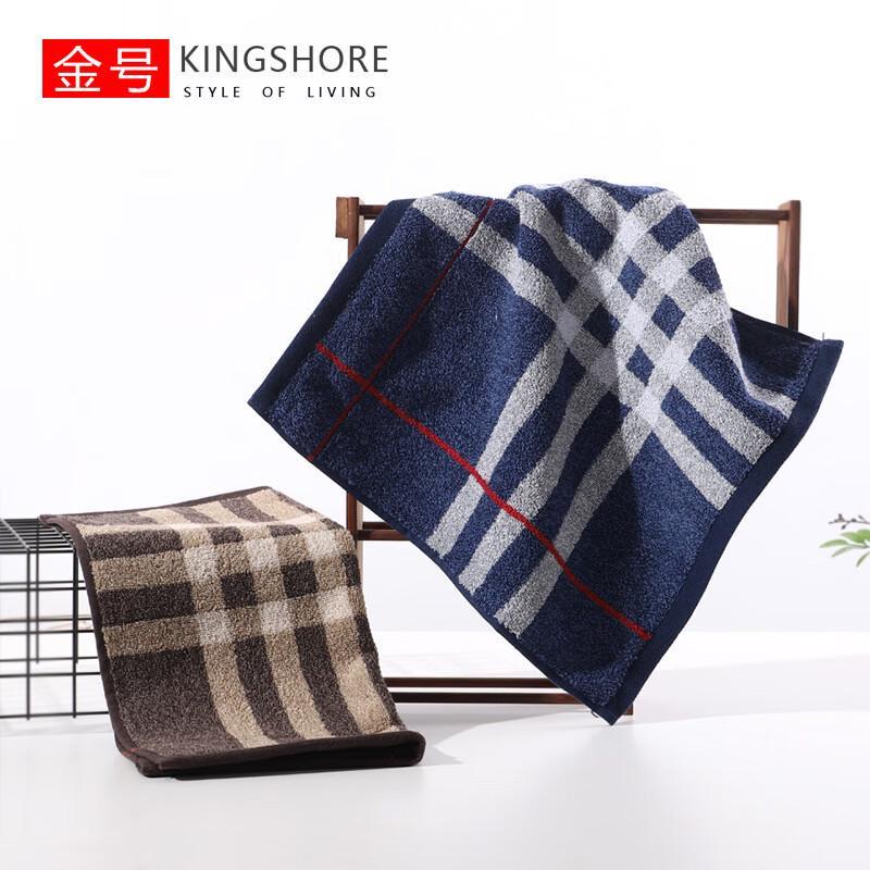 Jinhao A-Class Pure Cotton Square Face Towel