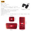 Futwod Aluminum Pedal Covers for Honda and Custom Interior and Parking Brake Red 3-Piece N-BOX, N-WGN, N-ONE, N-VAN, Accessories, Anti-Slip Brake,