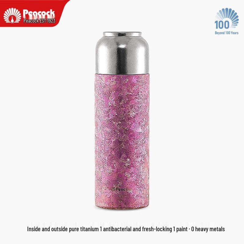 Peacock Pure Titanium Insulated Water Bottle