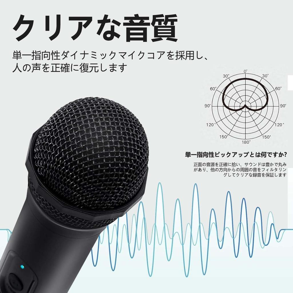 Wireless Microphone for Switch, Switch EL, and Switch 2 [New In 2025] USB Microphone, Wireless Karaoke Microphone, Cordless Karaoke Microphone