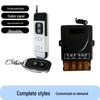 High Power 220V Wireless Remote Control Switch for Water Pumps, Irrigation, Fans, Smoke Extractors, and Sprayers.