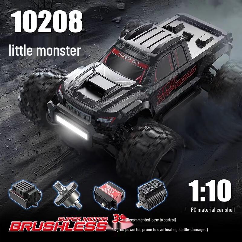 Mei Jia Xin 10208 V2 Little Monster 1/10 Scale Brushless RC Monster Truck
