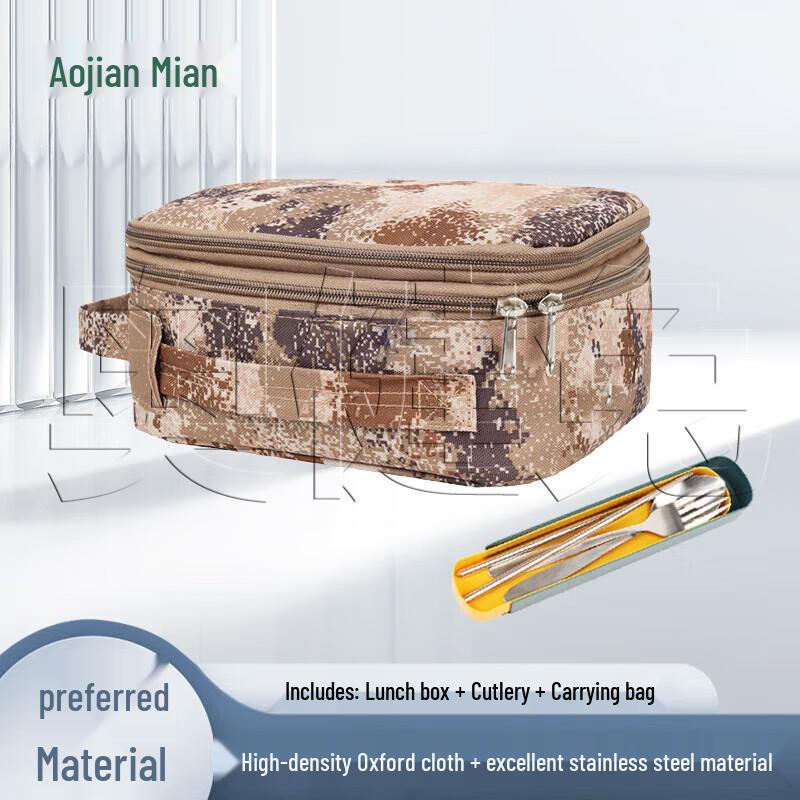 Ao Jian Tu Portable Lunch Box with Utensils