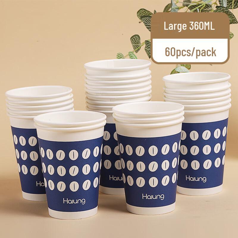 

Yipan Thickened Disposable Paper Cups