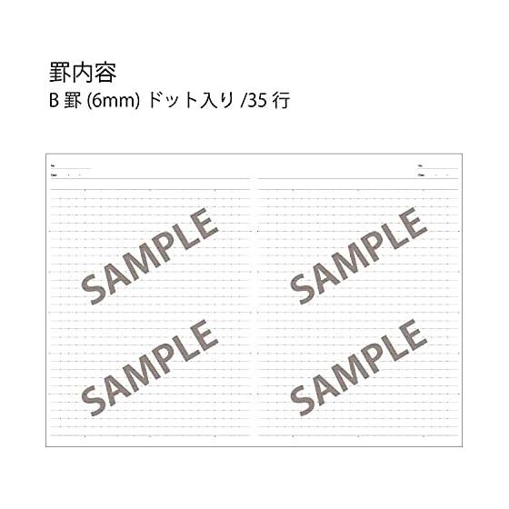 KOKUYO Note Campus Note Limited B5 Dotted B Ruled Drop Campus 5 Color Pack No-3CBTN-L29X5
