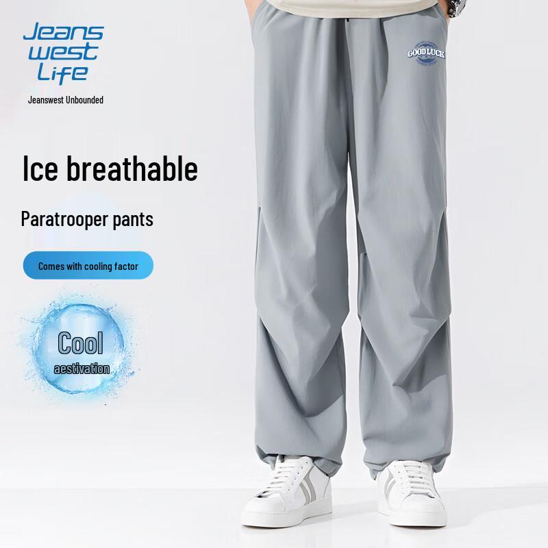 

JEANSWEST LIFE Men s Summer Techwear Cargo Parachute Pants 2XL
