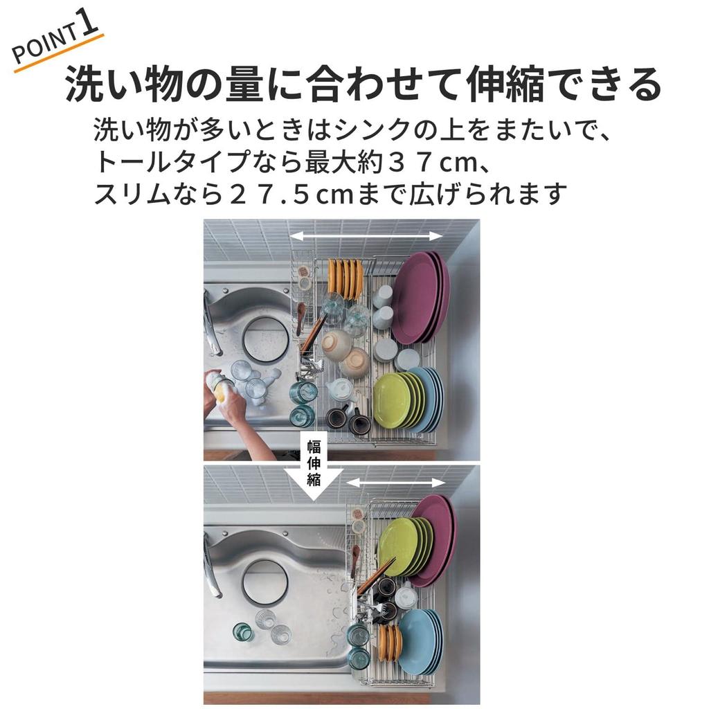Tsubame Sanjo Dish Stainless Dish Next to the Made in Depth Deep Type Steel Tray [BELLEMAISON] Drainer, Expandable, Steel, Drainer, Sink, Japan,