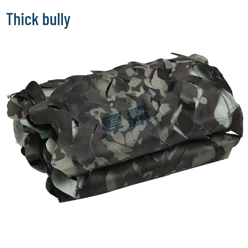 Houba 210D Oxford Cloth Drone-Proof Camouflage Net