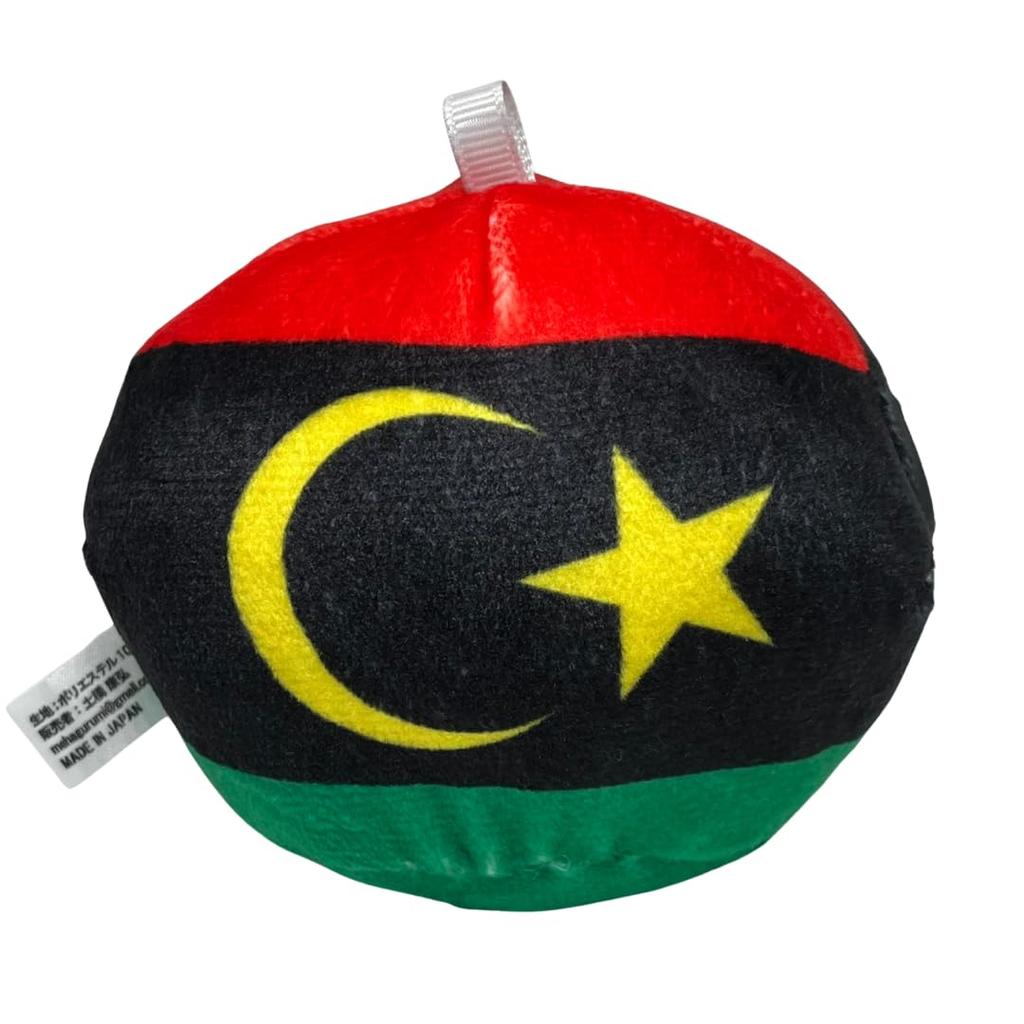 Mehagurumi Polandball Plush Toy Africa 29 Libya