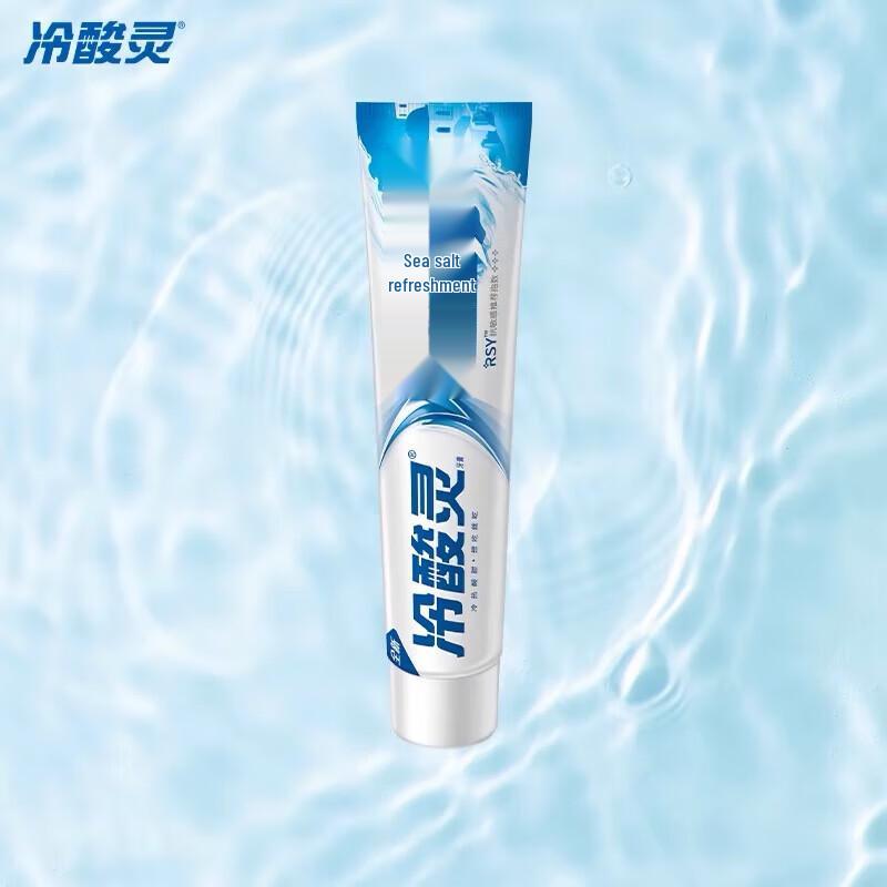 Sensodyne Sea Salt Refreshing Toothpaste, 3 x 170g