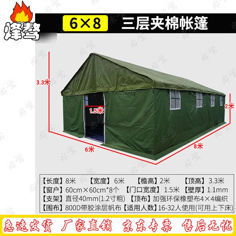 Fengao Outdoor Heavy-Duty Canvas Cotton Tent