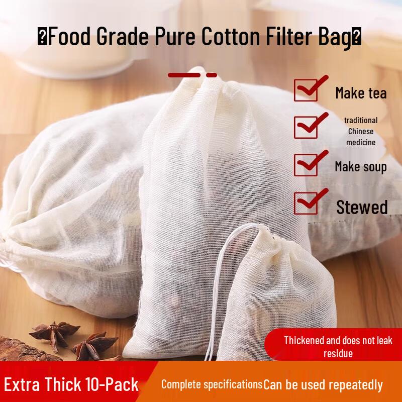 Fangcaodi Kitchen Food Filter Bags