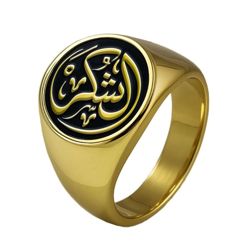 Stainless Steel Intelligent Rings With Waterproof Design And Multilingual Quran Verses For Daily Spiritual Inspiration