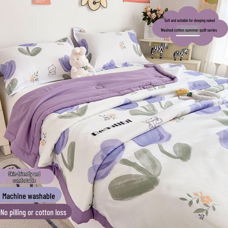 Ailan Huijia Washable Summer Cooling Duvet 200cm x 230cm