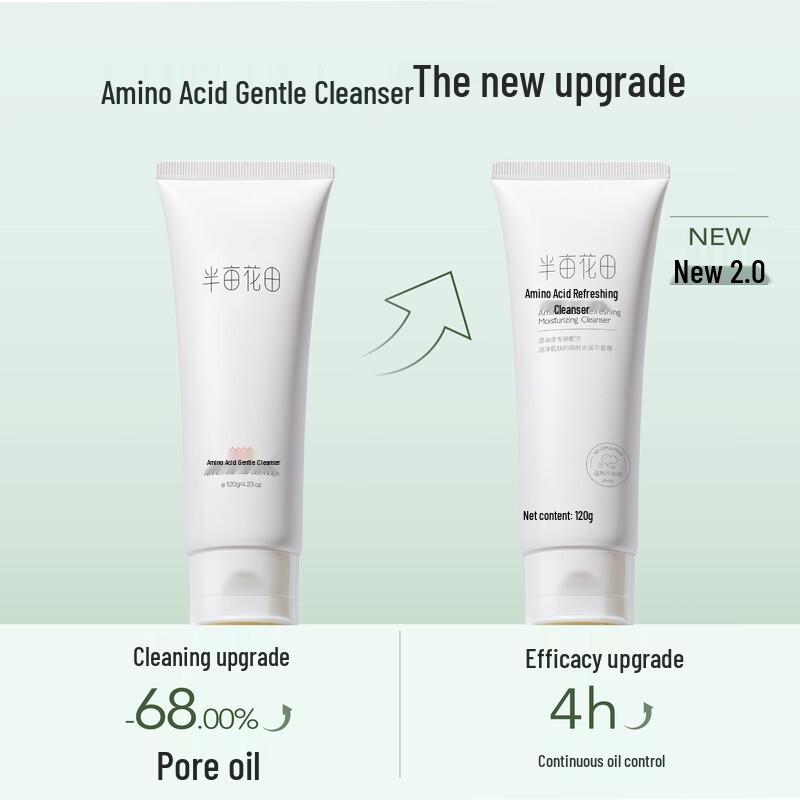 Little Dream Garden Amino Acid Foaming Cleanser