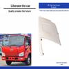 FAW J6F Light Truck Side Panel Corner and Bumper Air Deflector Protector