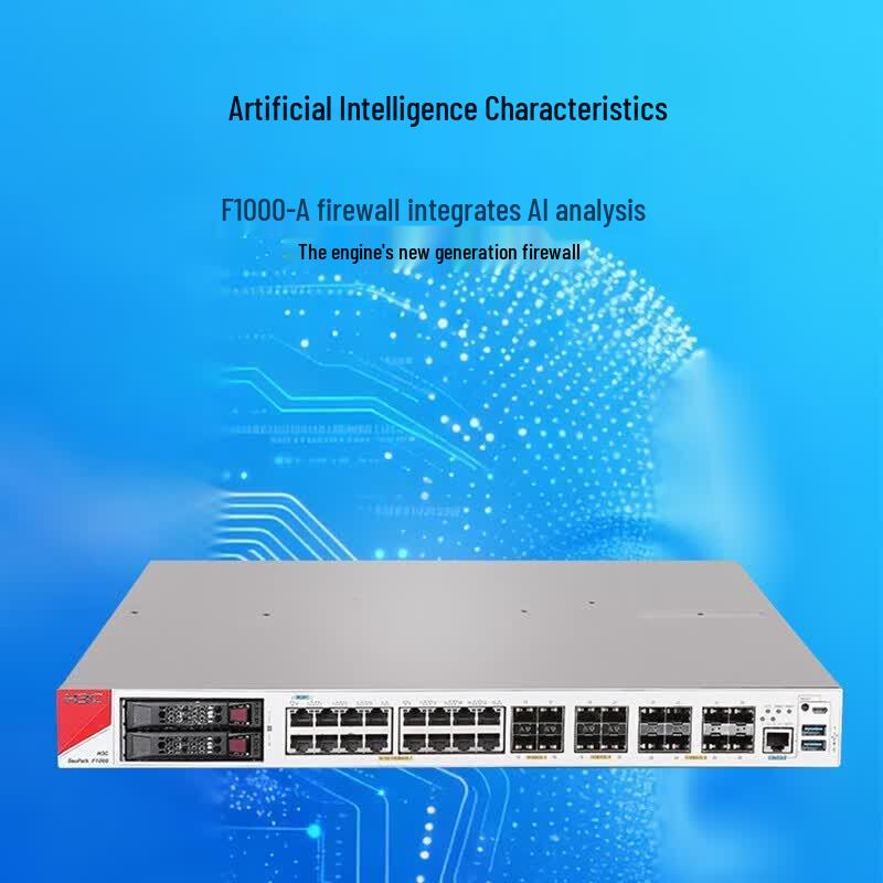 H3C F1000-AI-60 Enterprise AI Firewall