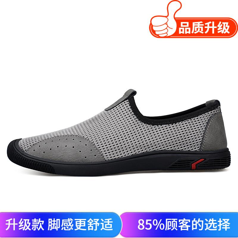 Letní nové líné ležérní boty s měkkou podrážkou na řízení tenké prodyšné boty ze síťoviny Fly-woven pro muže