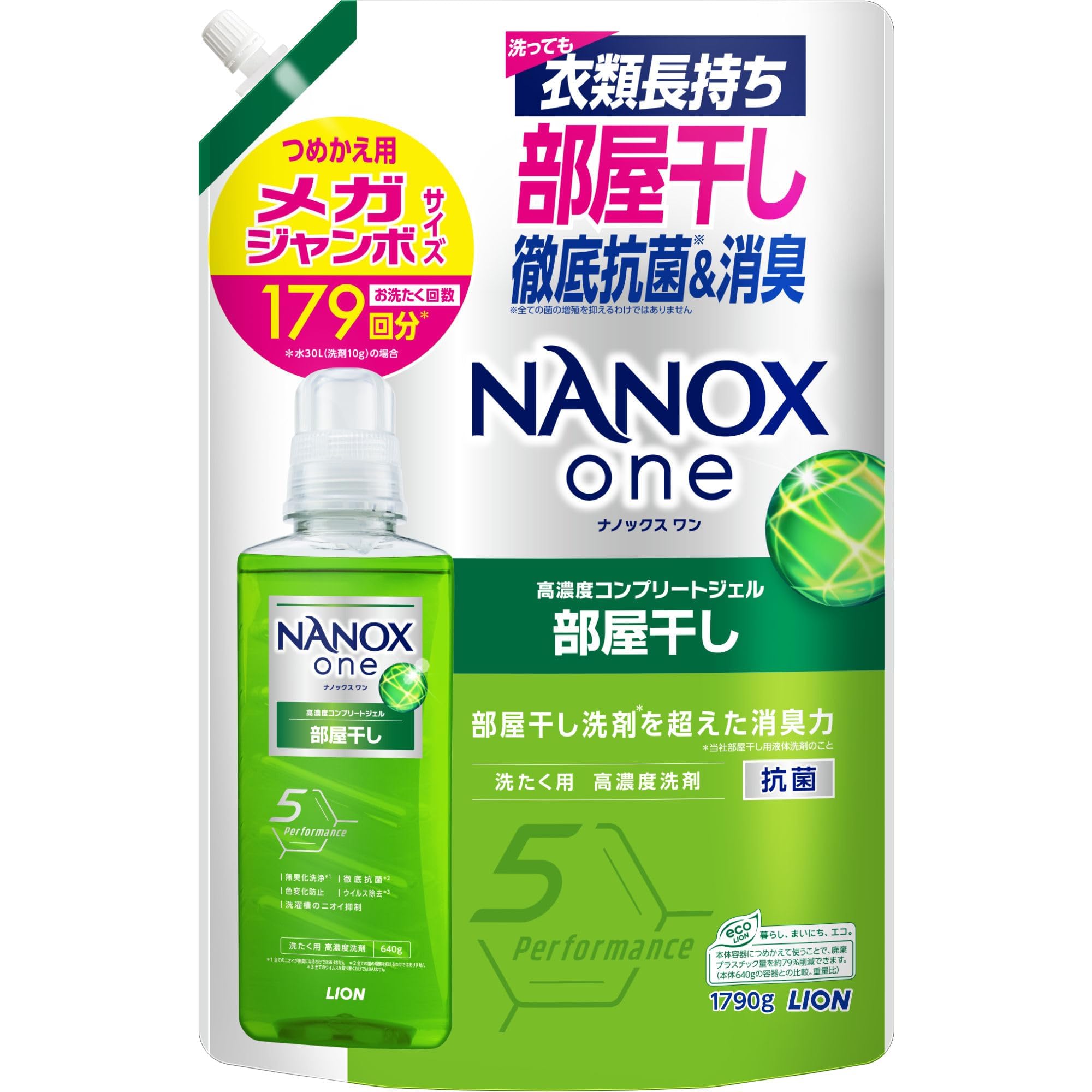 

NANOX one NANOX One Indoor Drying Detergent Mega Jumbo Forest Deodorizing power surpasses that of indoor drying Laundry prevents color virus and