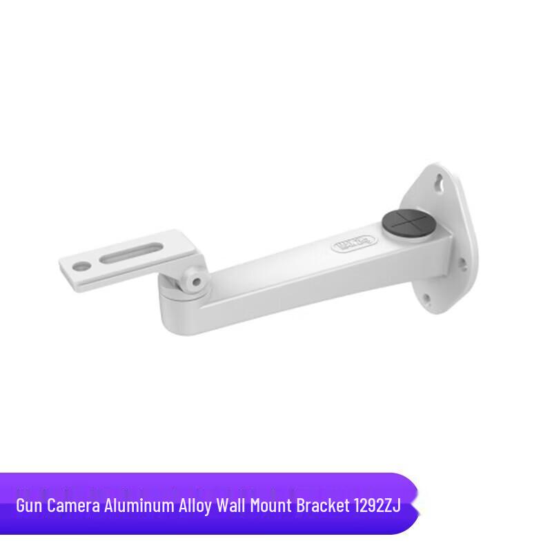 Hikvision DS-1292ZJ Bullet Camera Bracket