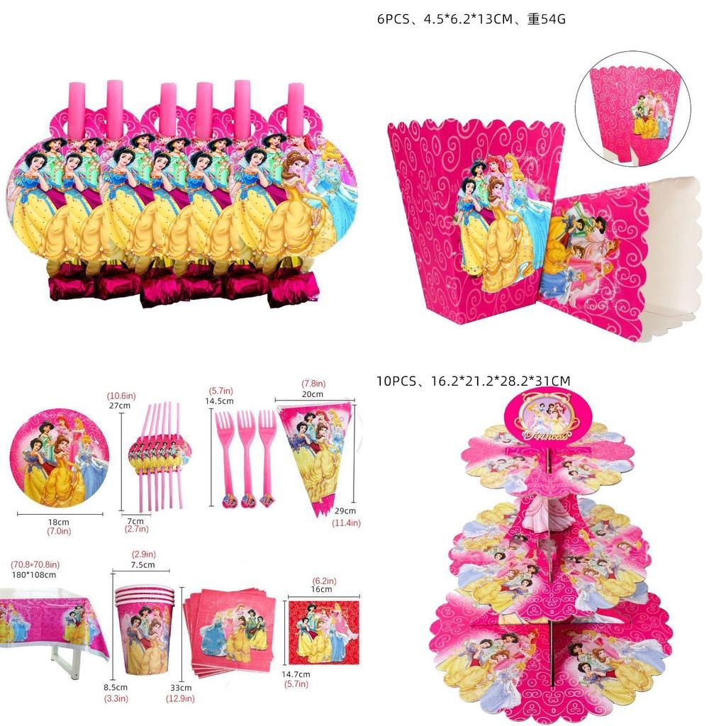 Enchanting Princess Snow White Bella Jasmine Party Supplies Girl Birthday Tableware