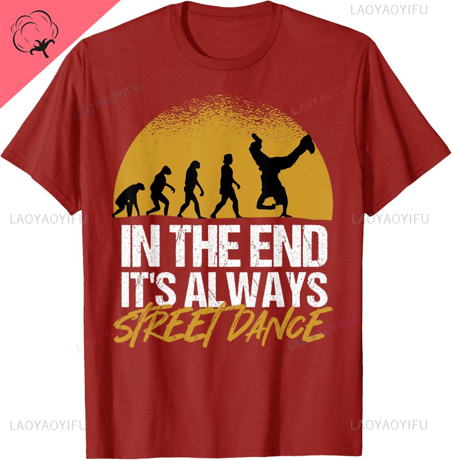 Street Dance in The End Its Always Street Dance TShirt Unisex Summer Streetwear Tops Streetwear Customizable Camisas S
